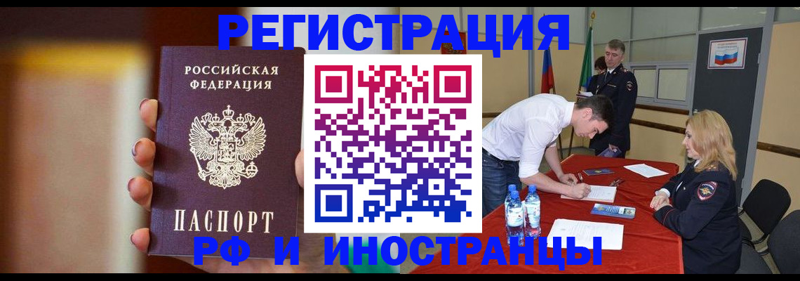 прописка от собственника в Микуни